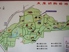 -太原动物园