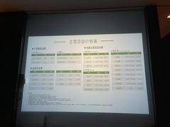-三谷里·生态水疗空间(五一店)