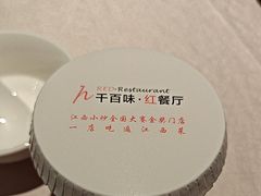 -千百味红餐厅·江西菜(绿地双子塔店)