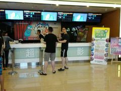 android_upload_pic-幸福蓝海国际影城(河西店)