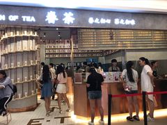 -眷茶(大卫城10楼店)
