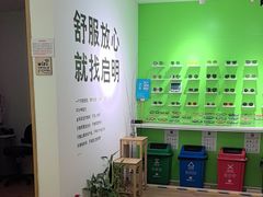 -启明眼镜(海淀黄庄店)