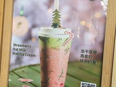 -LA MATCHA抹茶吧(进贤路店)