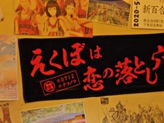 -白石的深夜食堂(济南万象城店)