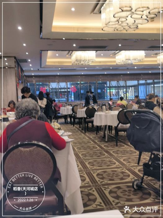 稻香酒家(天河城店)大堂图片