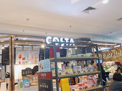 -COSTA COFFEE(上海虹口龙之梦)