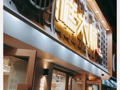 -糕大师•手作鲜糕点(芦庄店)
