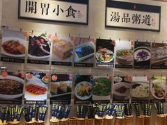 -桂客膳房·珍品堂