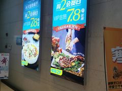 -Aqua Oasis 水天堂(爱山广场店)