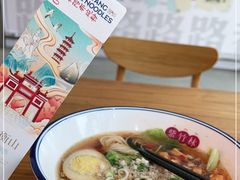 -衡阳那碗粉
