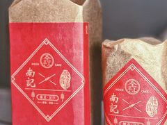 -寻味顺德·南记酒家·传统顺德菜·鱼生(广源路店)