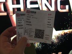 -天幕新彩云国际影城(激光巨幕店)