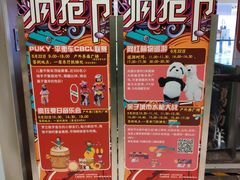 -远洋未来广场(育慧北路店)