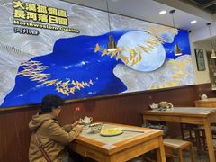 -河州春清真西北特色美食(虎踞路店)
