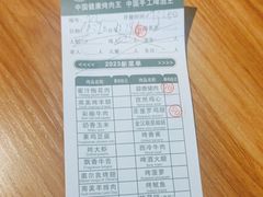 -金汉斯南美烤肉自助餐厅(中央大街黑金店)