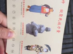 -安仁古镇