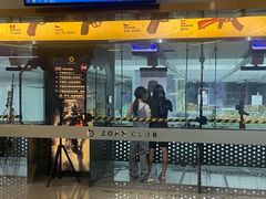 -中安射击运动俱乐部