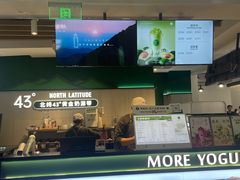 -茉酸奶(高科山姆店)