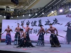 -CXFIT 陈徐健身工作室(凯旋店)