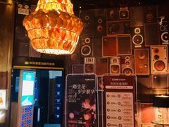 -SOHO苏荷酒吧(榆亚路店)