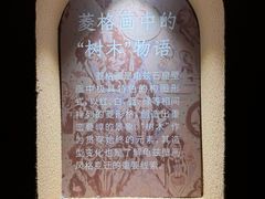 -温州博物馆