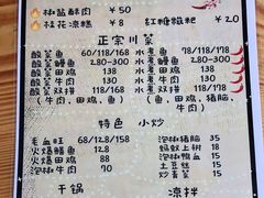 -胖胖板凳面