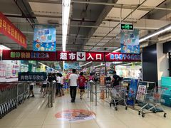 -兴龙广缘超市(奥体中心店)