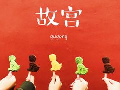 -故宫博物院(故宫)