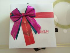 -御品轩(高新店)