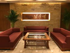 -苏州阳澄湖澜廷酒店-有景阁中餐厅