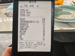 -雀蓝川菜(滨湖万象汇店)