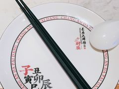 餐具摆设-长安大牌档之西安博物院文化餐厅(中贸店)