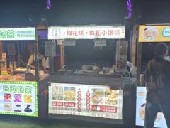 -中建幸福空间