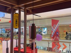 -谷牛日式烤肉(宝山U天地店)