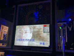 -自由港KTV(王子公主金平店)