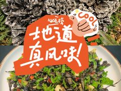 -滇铺子·云南特色菜·鲜花野菜季(东风东路c86店)