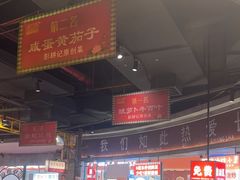 -彭耕记猪油炒小菜(吉联mall店)