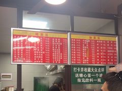 -梁掌门老梁干挑(凤凰路店)