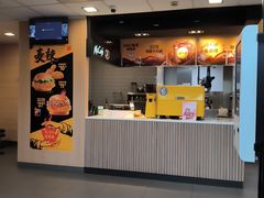 -麦当劳(乳山路店)