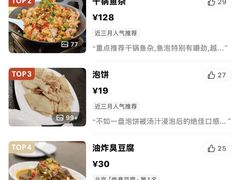 -湘肠香火锅店(团结湖店)