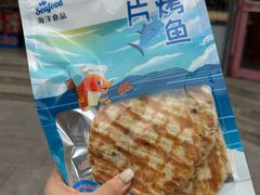 -大连双兴商品城