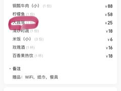 -妈妈的味道(和顺古镇店)