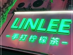 门面-LINLEE林里·手打柠檬茶(黄浦茂名南路店)