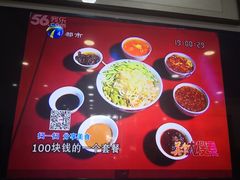 -八爷手擀炸酱面(张家窝店)