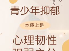 -观心实验室·心理咨询(上海旗舰店)