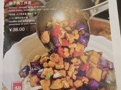 -文三里屯面馆(三里屯店)