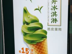 -湖畔居茶楼(湖滨店)