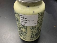 -野萃山·潮汕厚果汁(十亩地店)