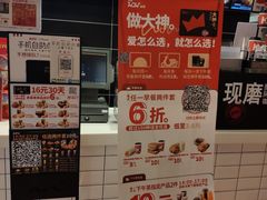 -肯德基(洛川店)