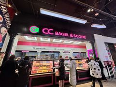 -CC BAGEL&SCONE 贝果与司康(南开大悦城店)